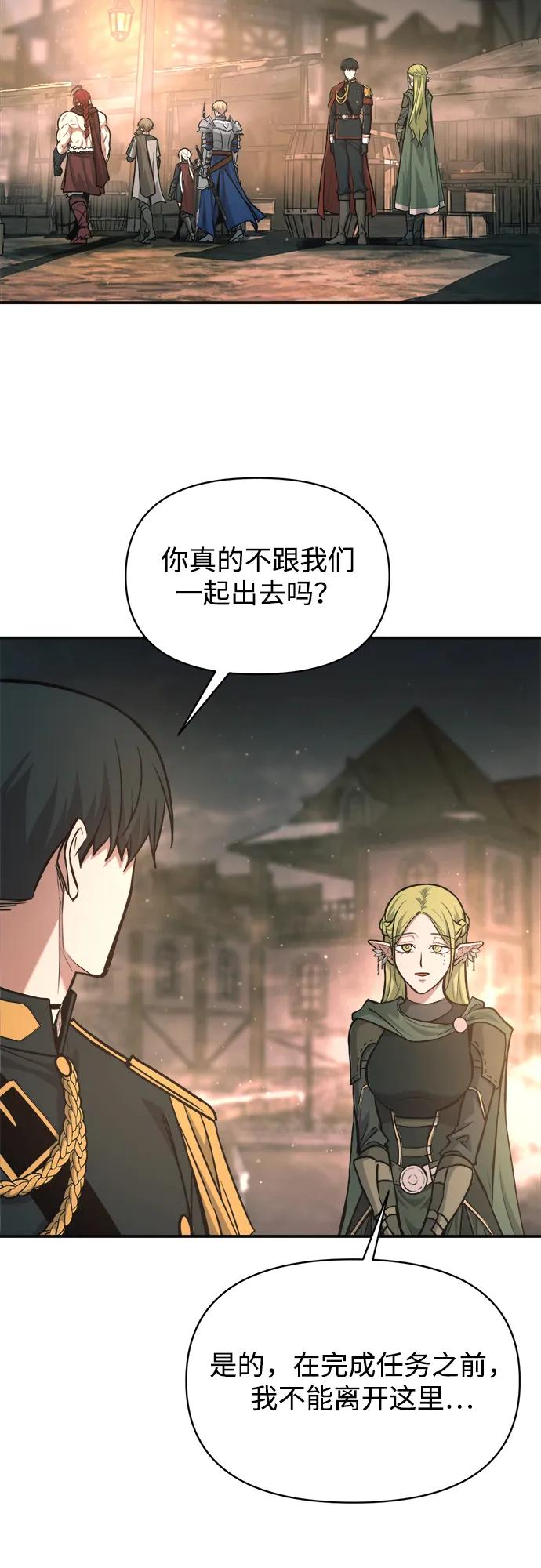 第169话 第80页