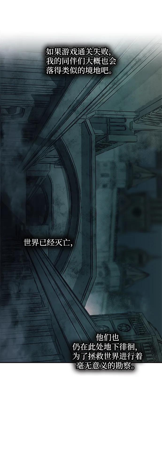 第169话 第83页