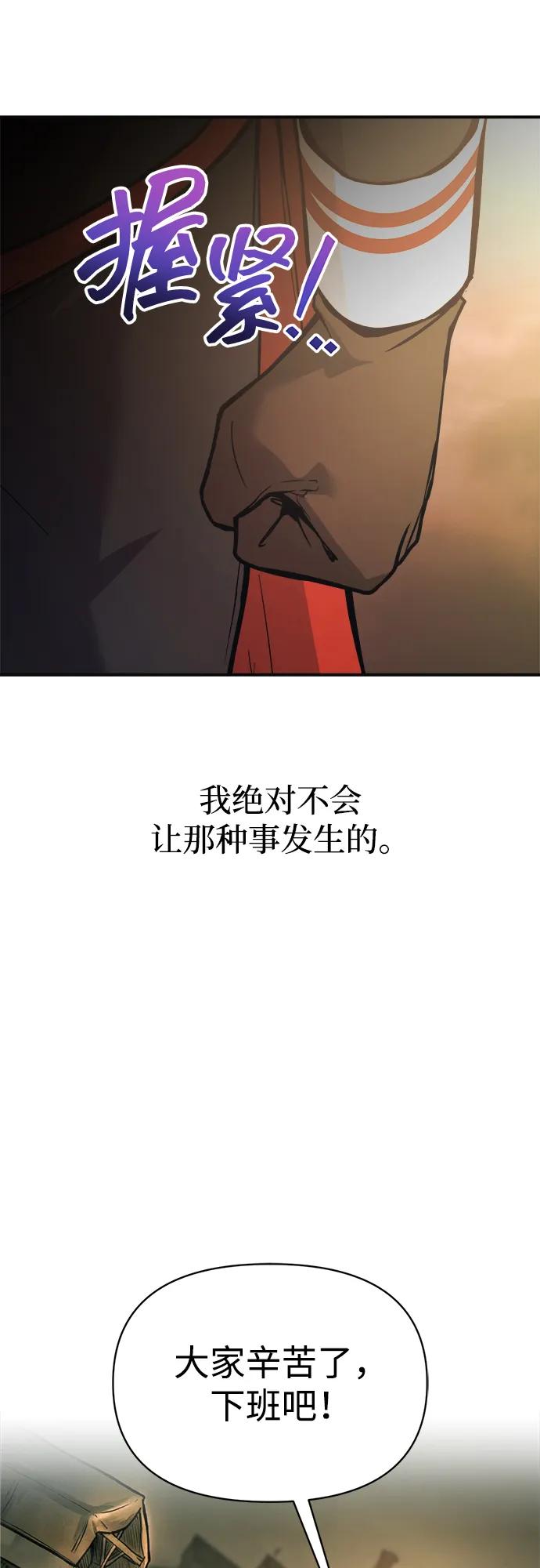 第169话 第84页