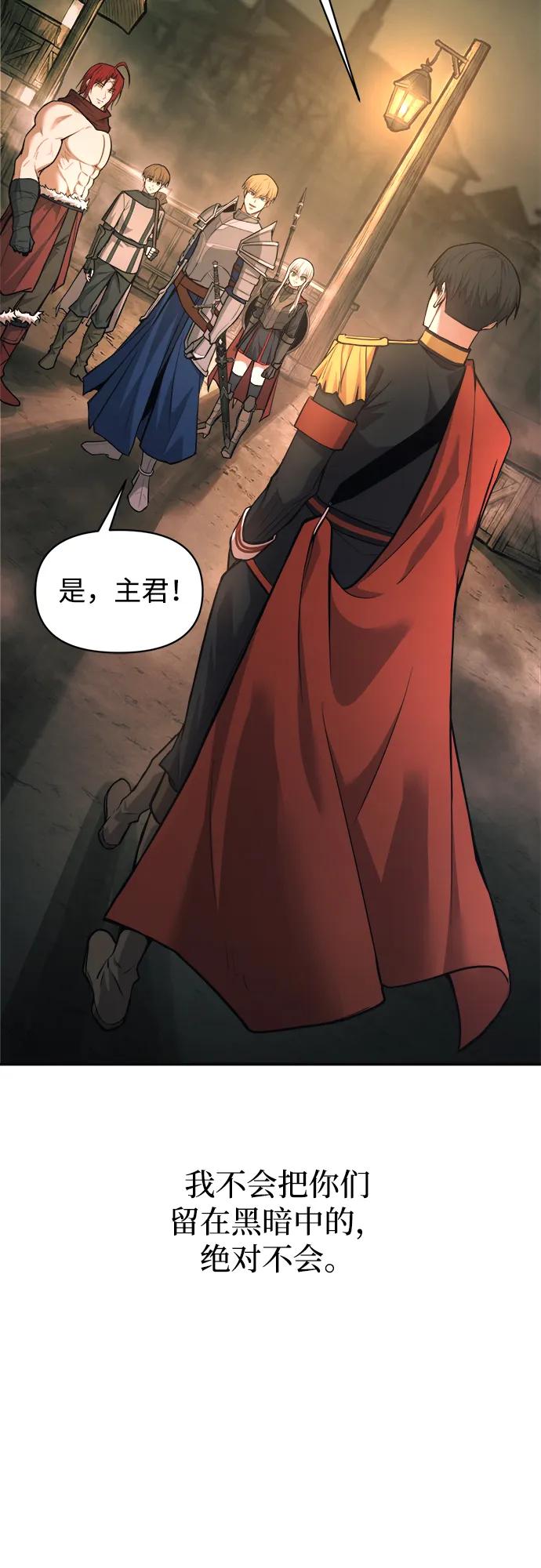 第169话 第85页