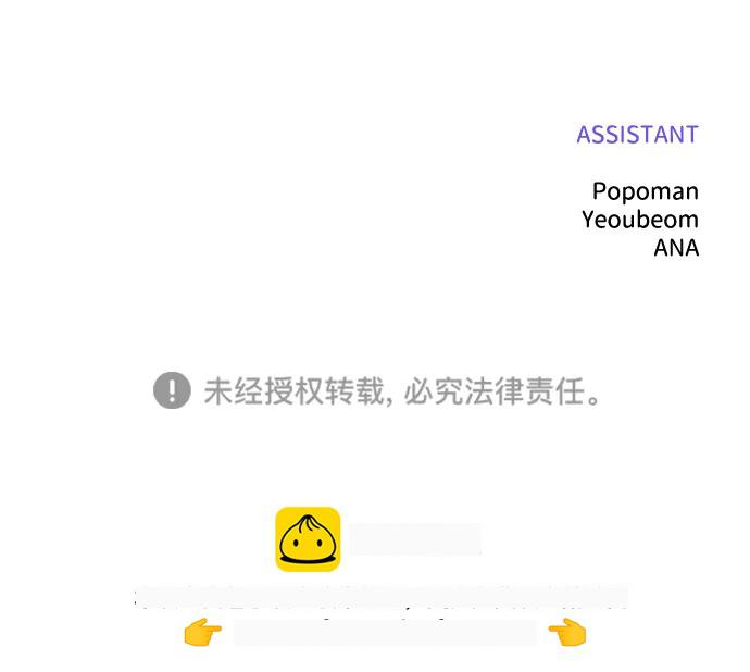 第169话 第86页