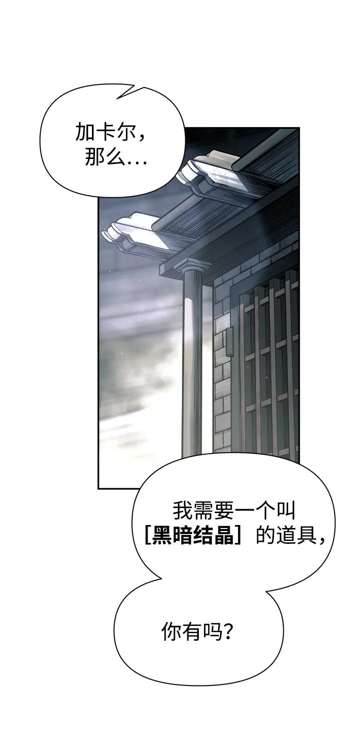 第89话 第10页