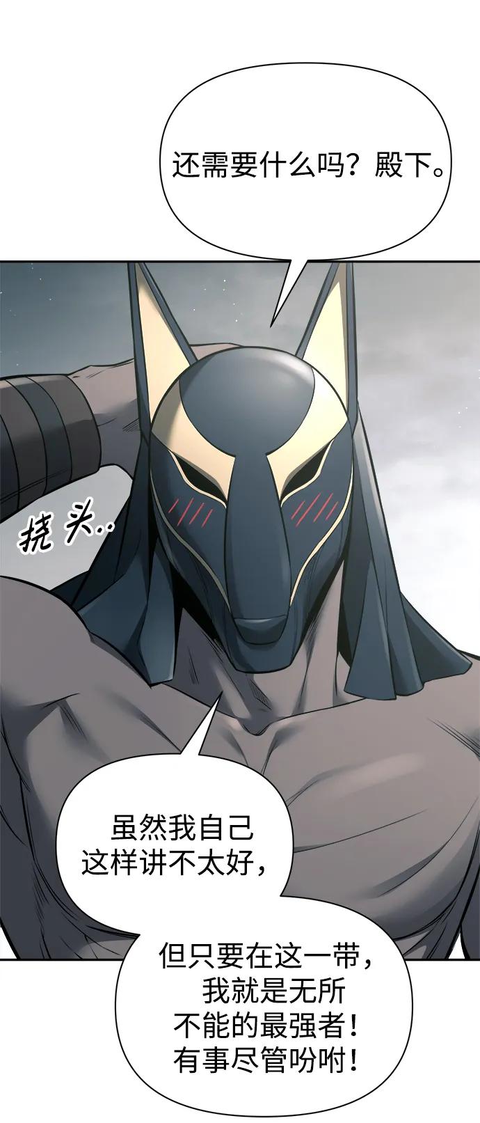第89话 第15页