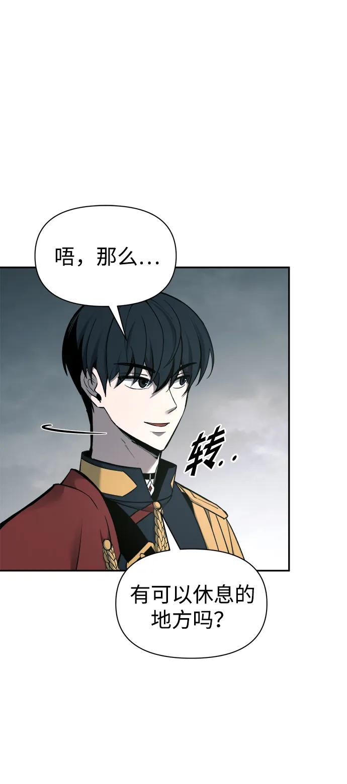第89话 第16页