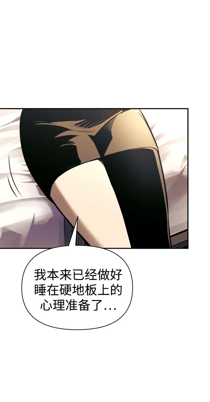 第89话 第18页