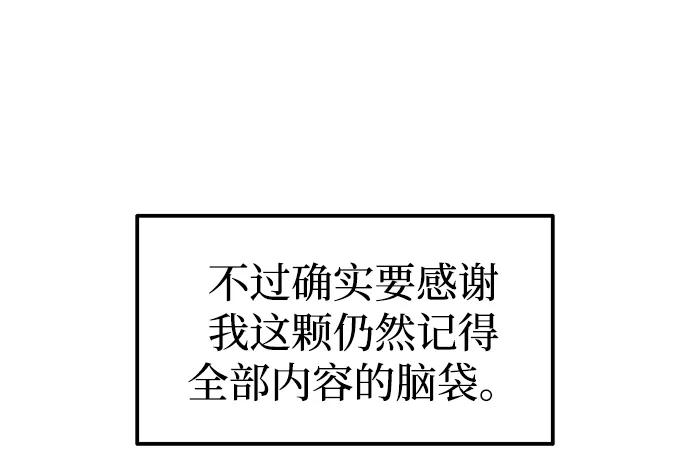 第89话 第22页