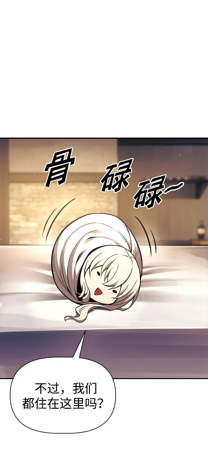 第89话 第23页