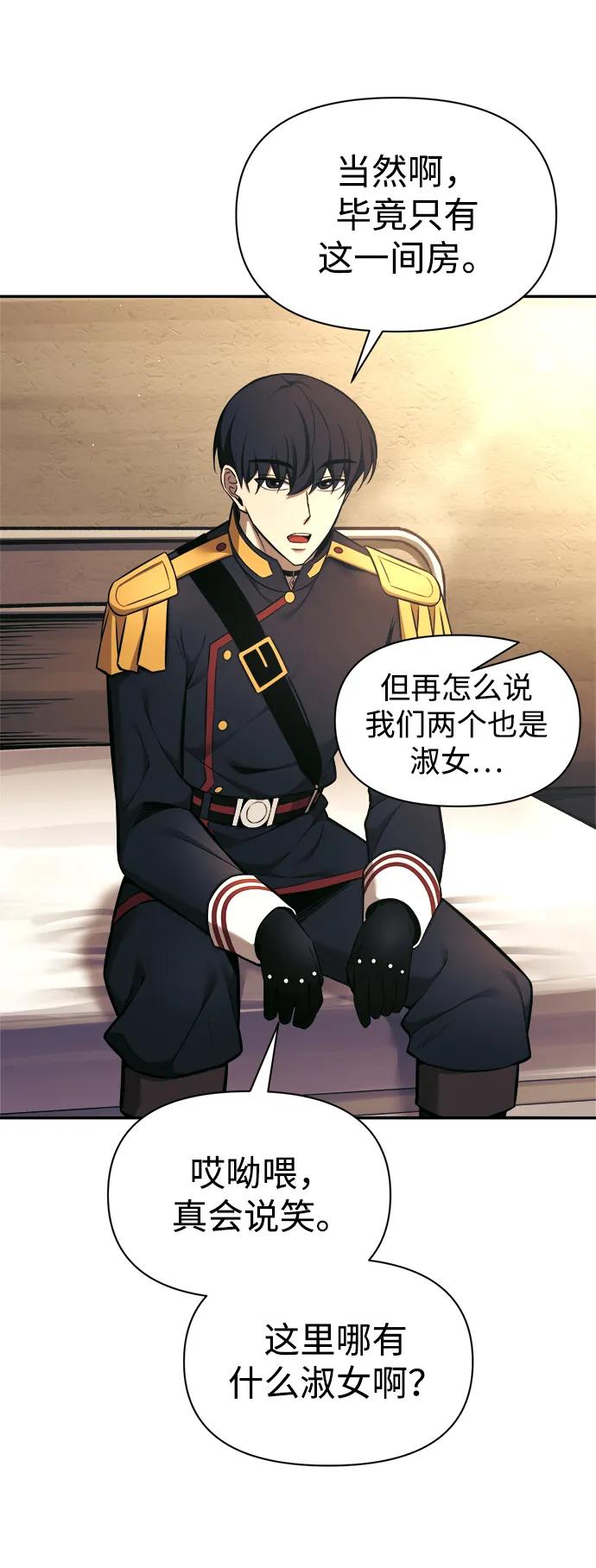 第89话 第24页