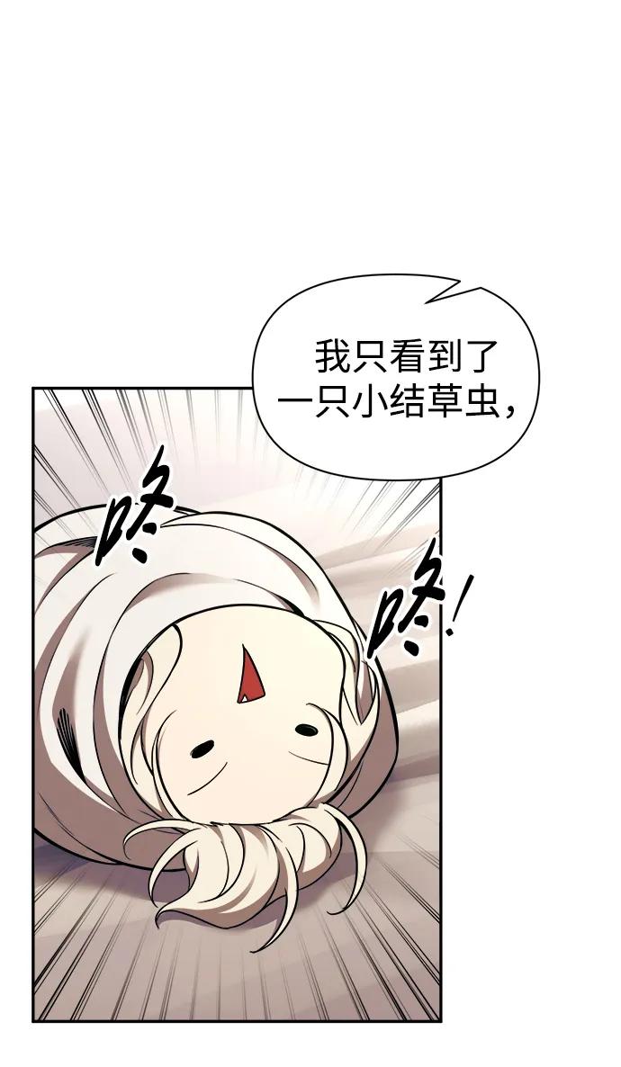 第89话 第25页