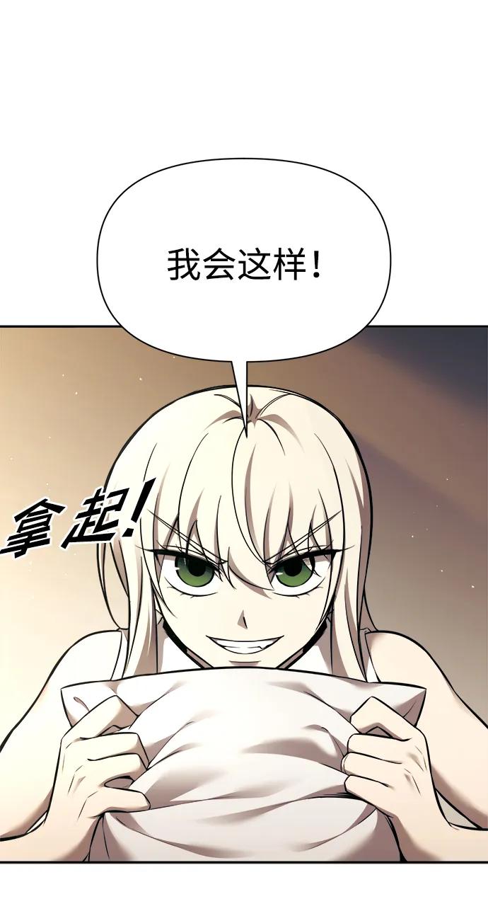 第89话 第28页