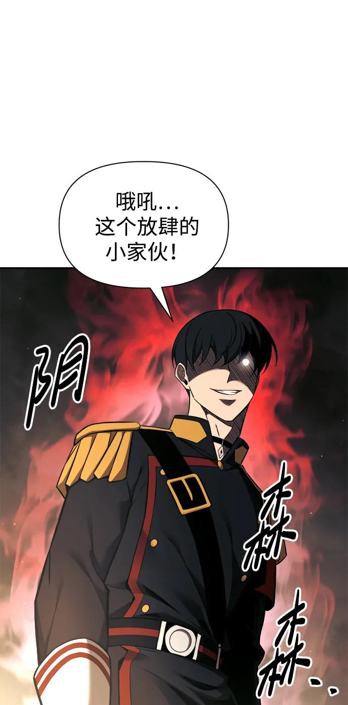 第89话 第29页