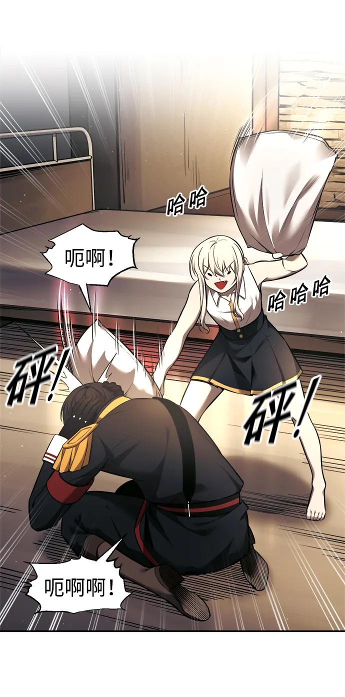 第89话 第31页