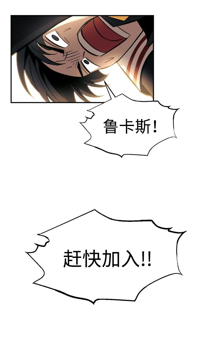 第89话 第32页