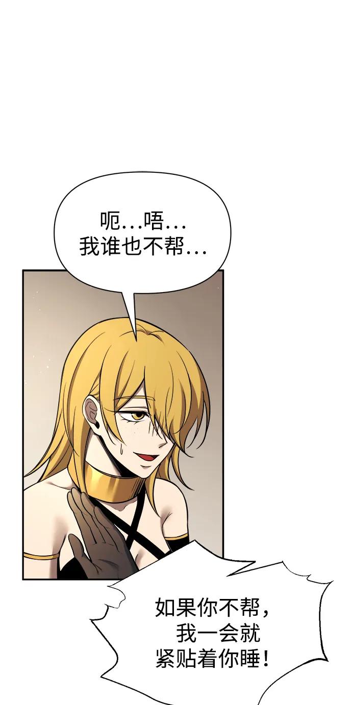 第89话 第35页