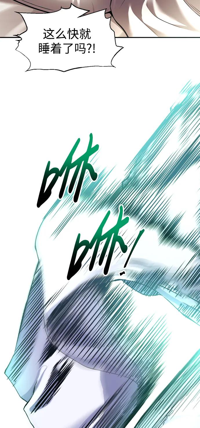 第89话 第38页