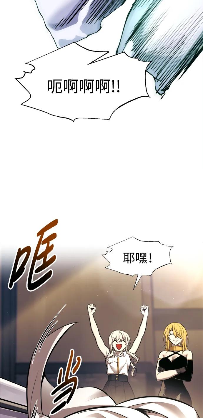 第89话 第39页