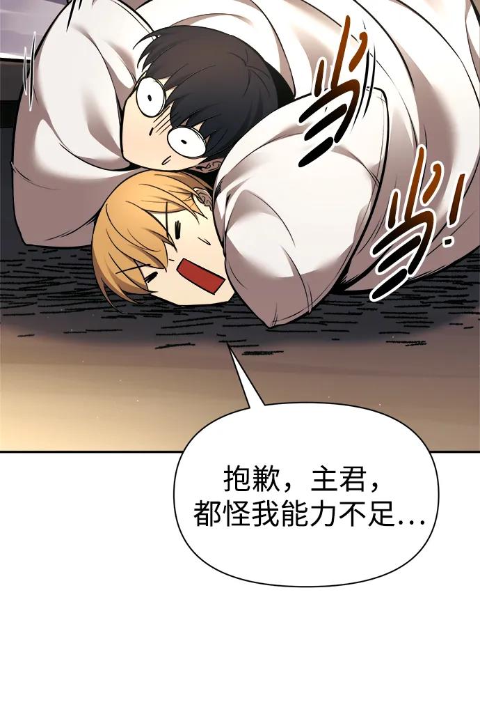 第89话 第40页