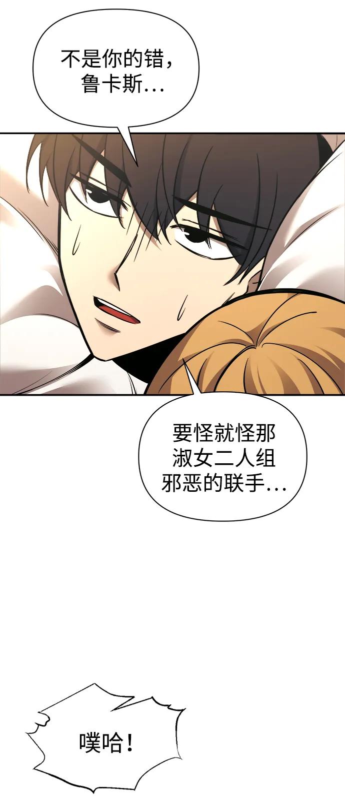 第89话 第41页