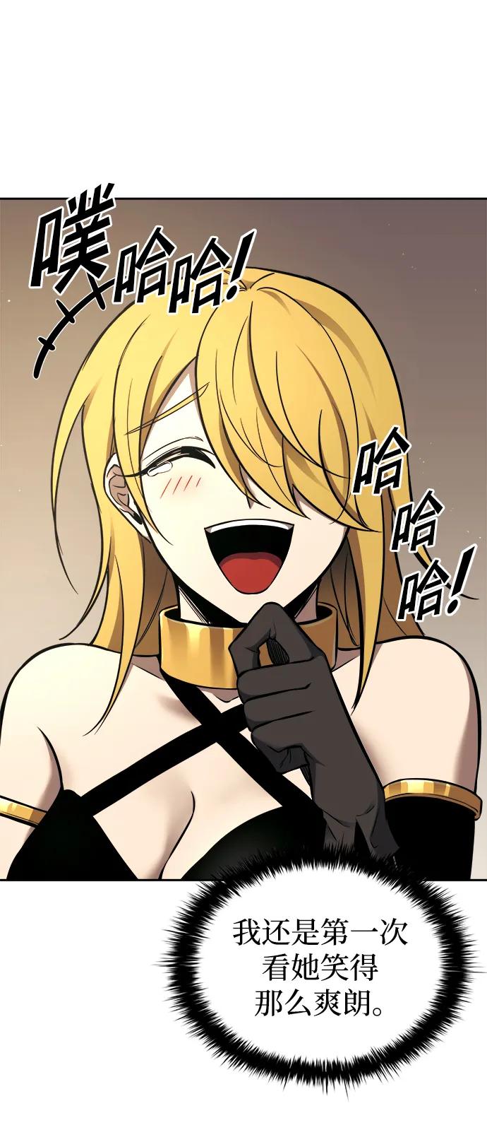 第89话 第42页