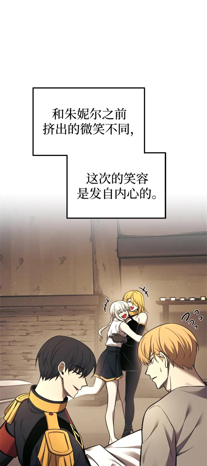 第89话 第43页