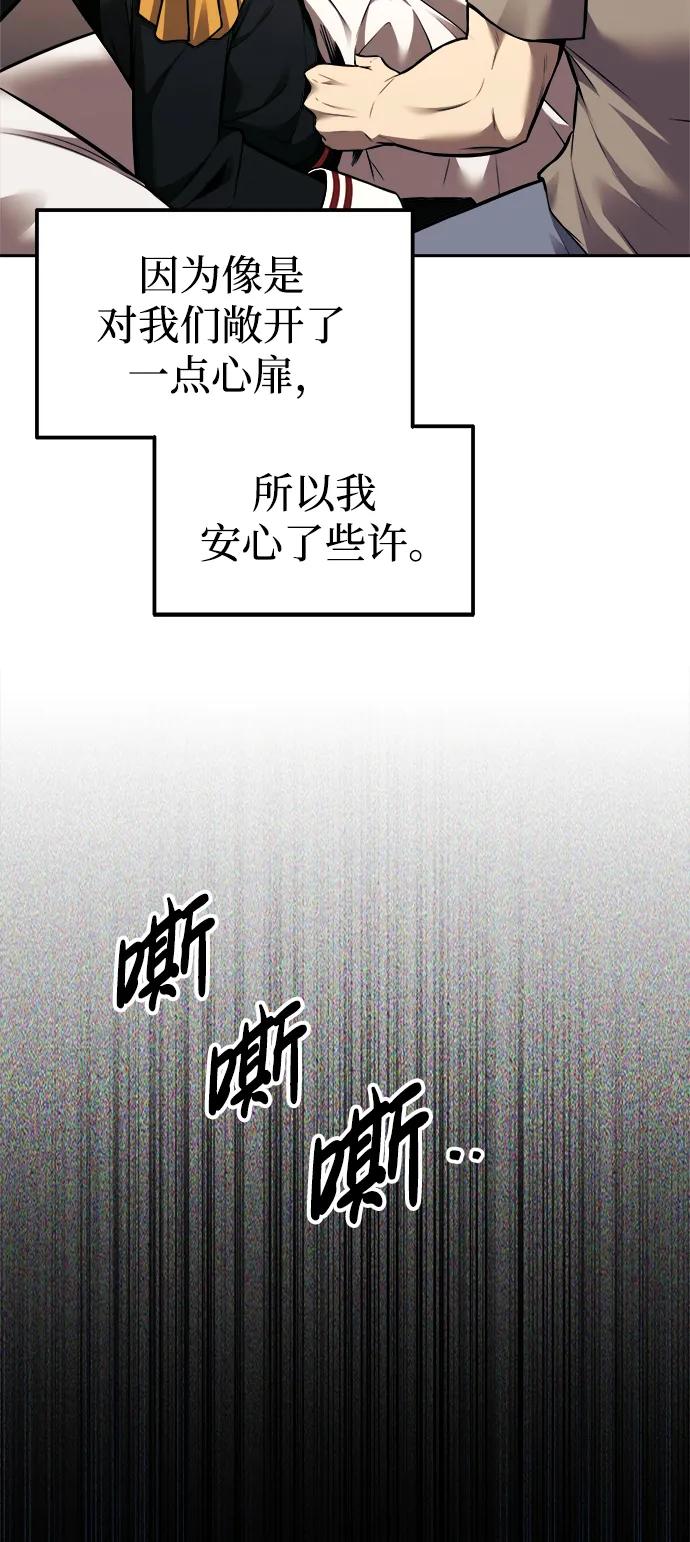第89话 第44页