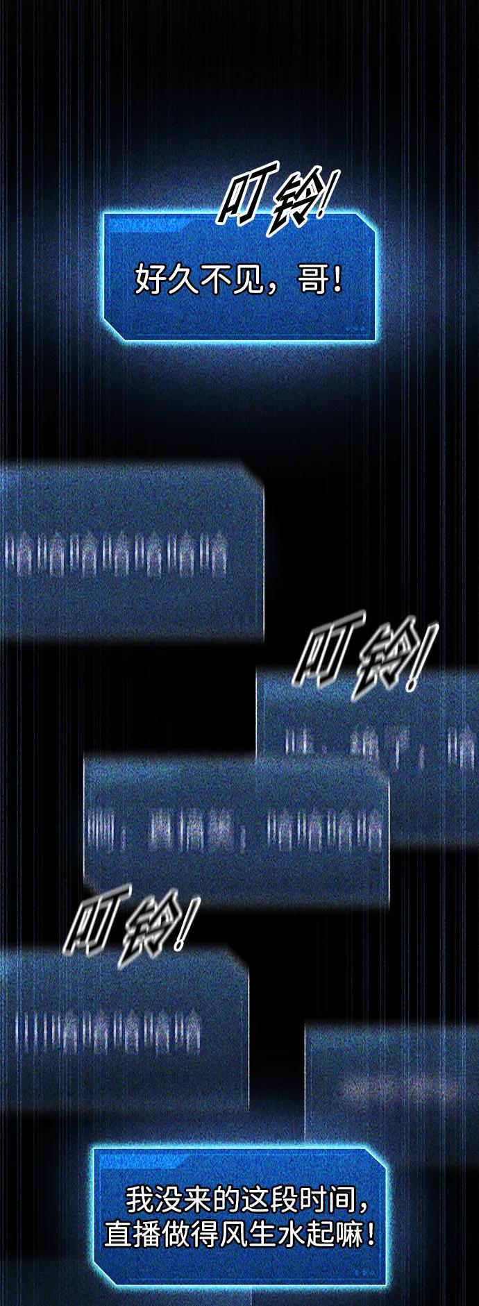 第89话 第45页