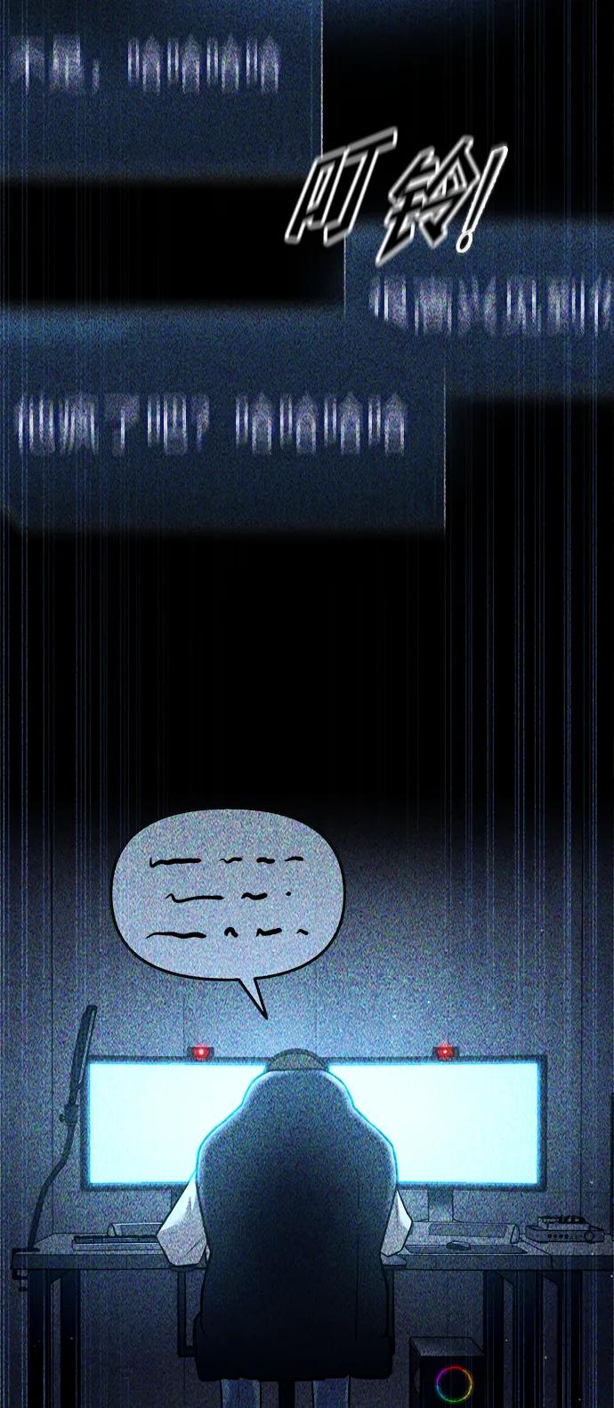 第89话 第46页