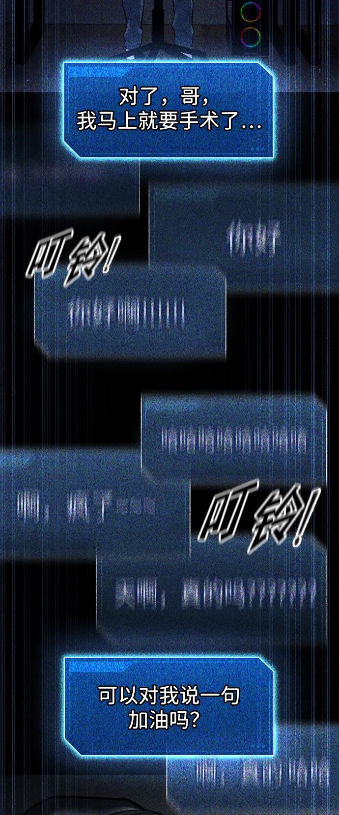 第89话 第47页