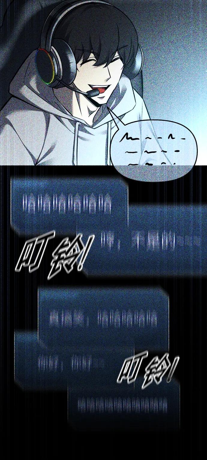 第89话 第48页