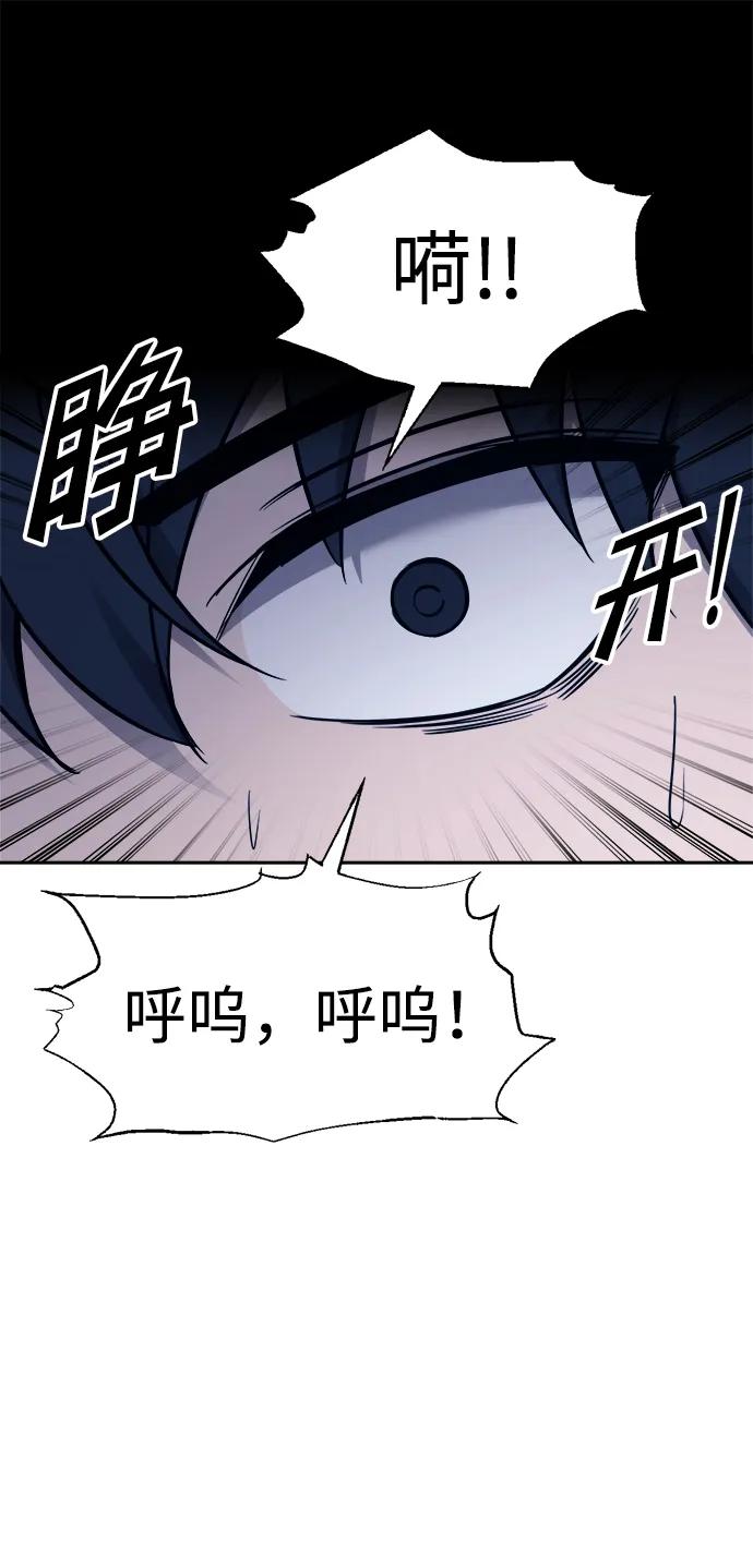 第89话 第49页