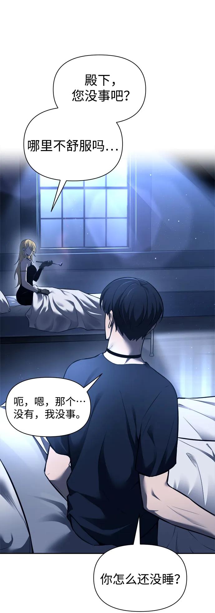 第89话 第50页