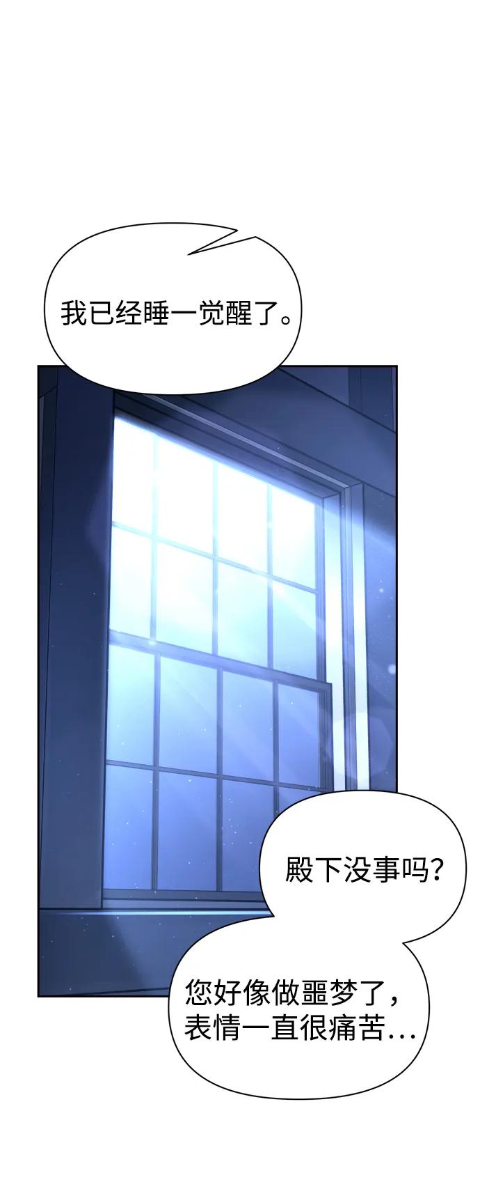 第89话 第51页