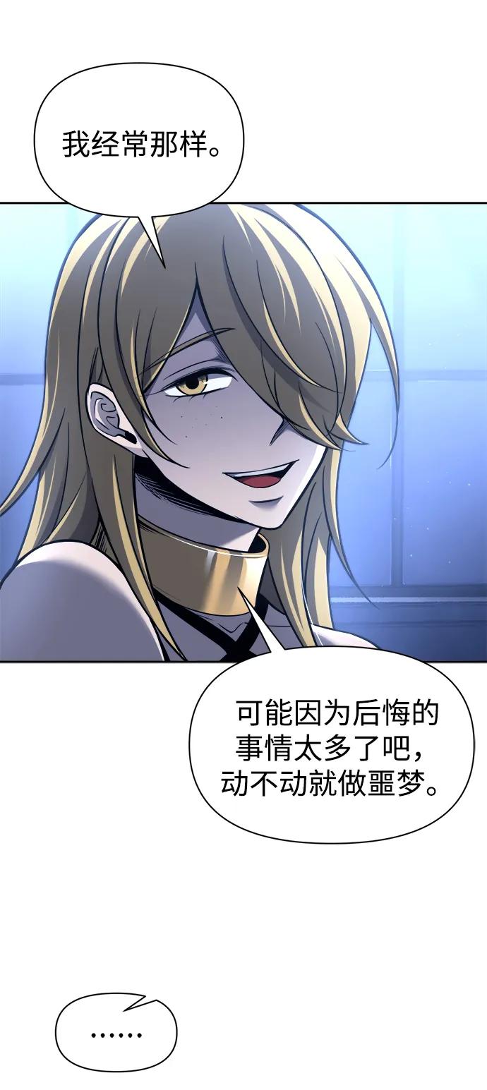 第89话 第54页