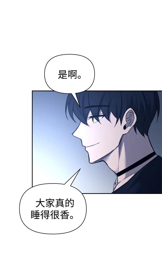第89话 第56页