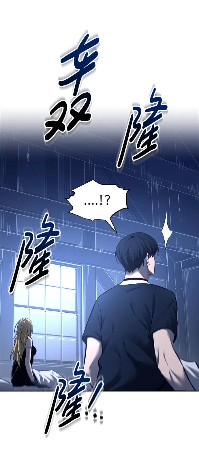 第89话 第57页