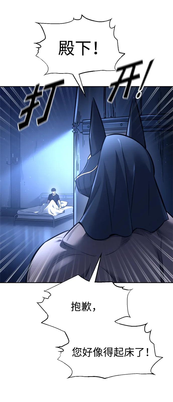第89话 第58页