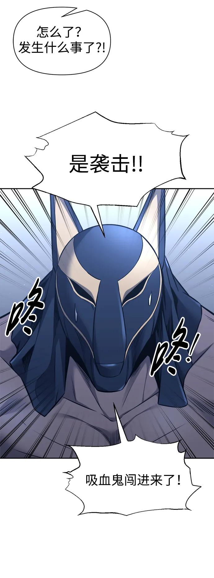 第89话 第59页