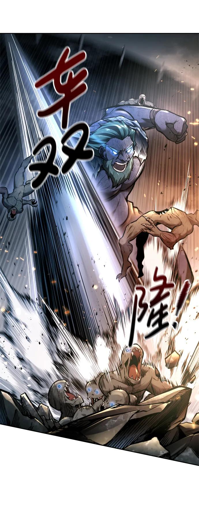 第89话 第62页