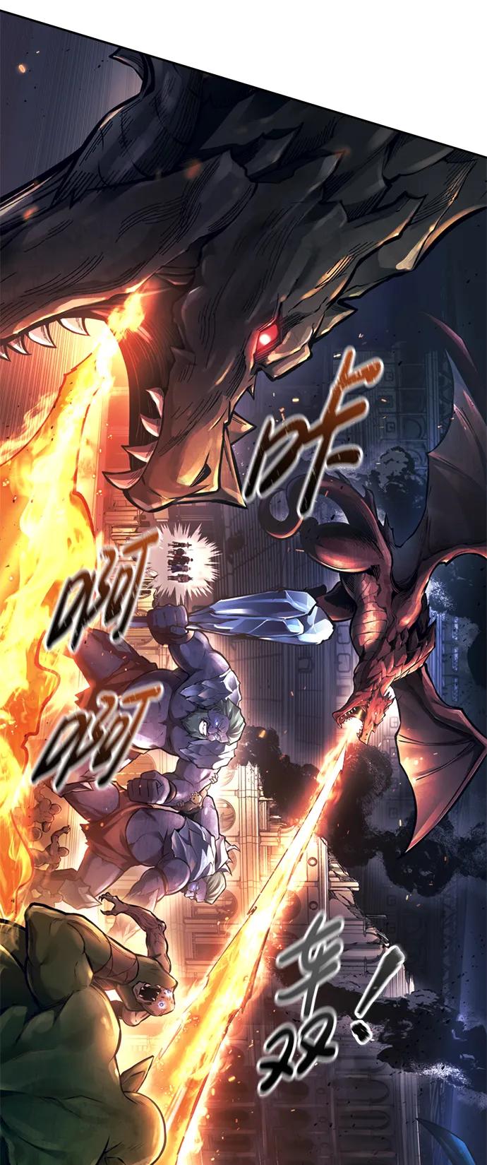 第89话 第63页