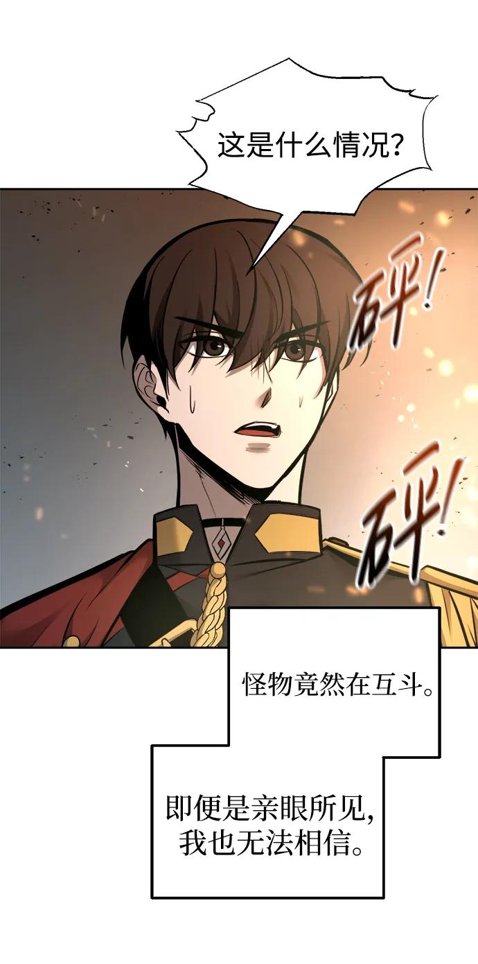 第89话 第65页
