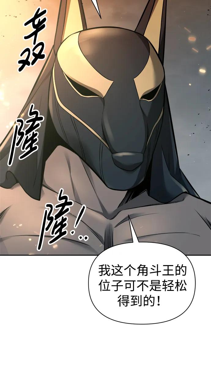 第89话 第69页