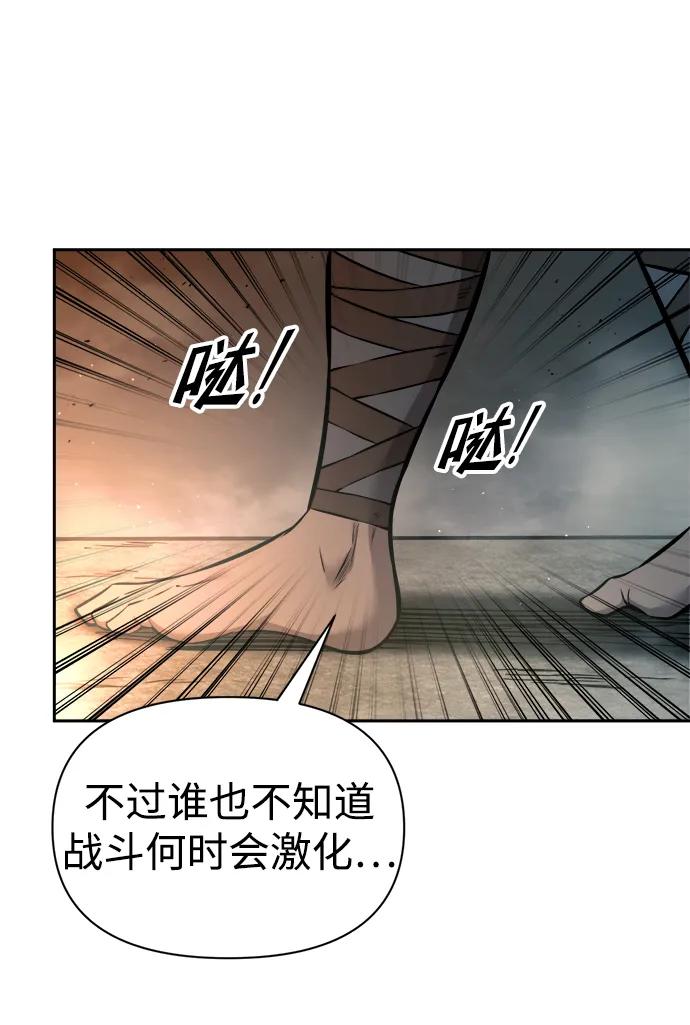 第89话 第70页