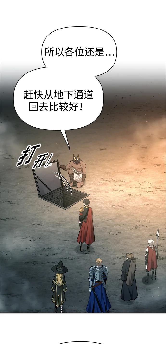 第89话 第71页