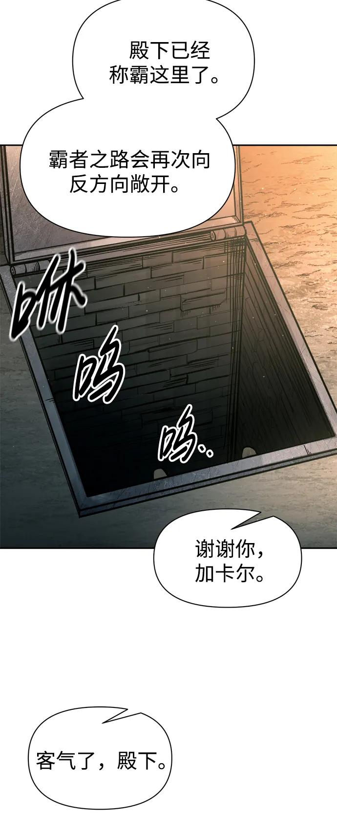 第89话 第72页