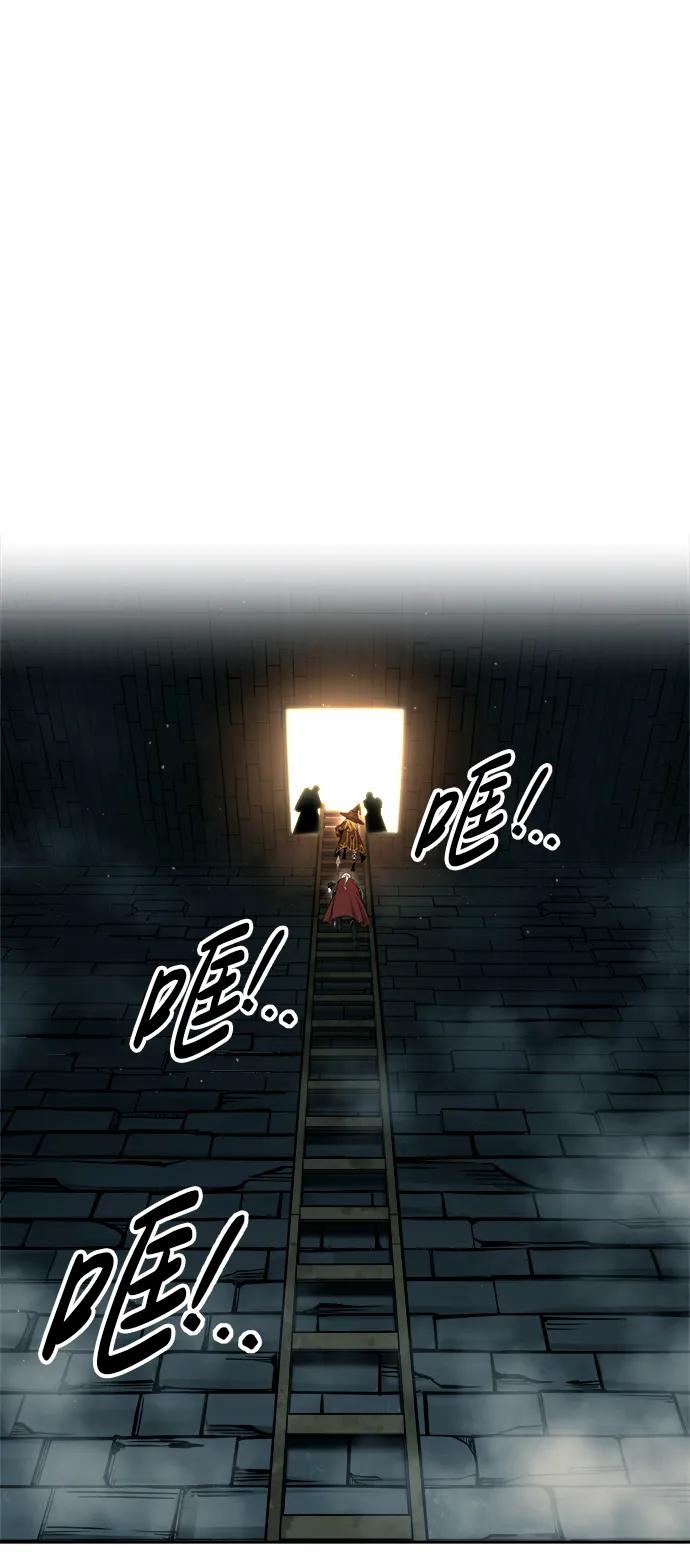 第89话 第74页