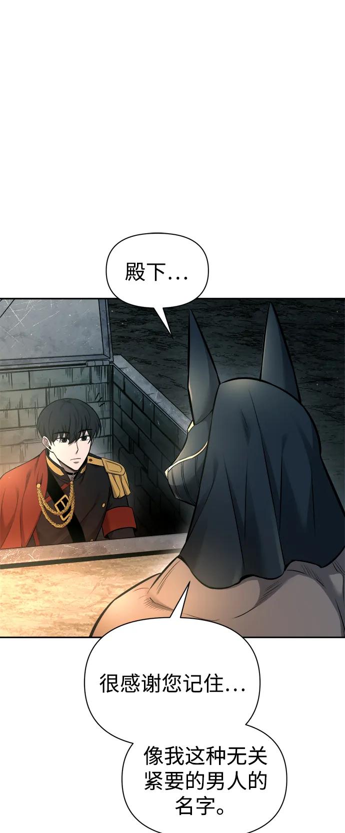 第89话 第75页
