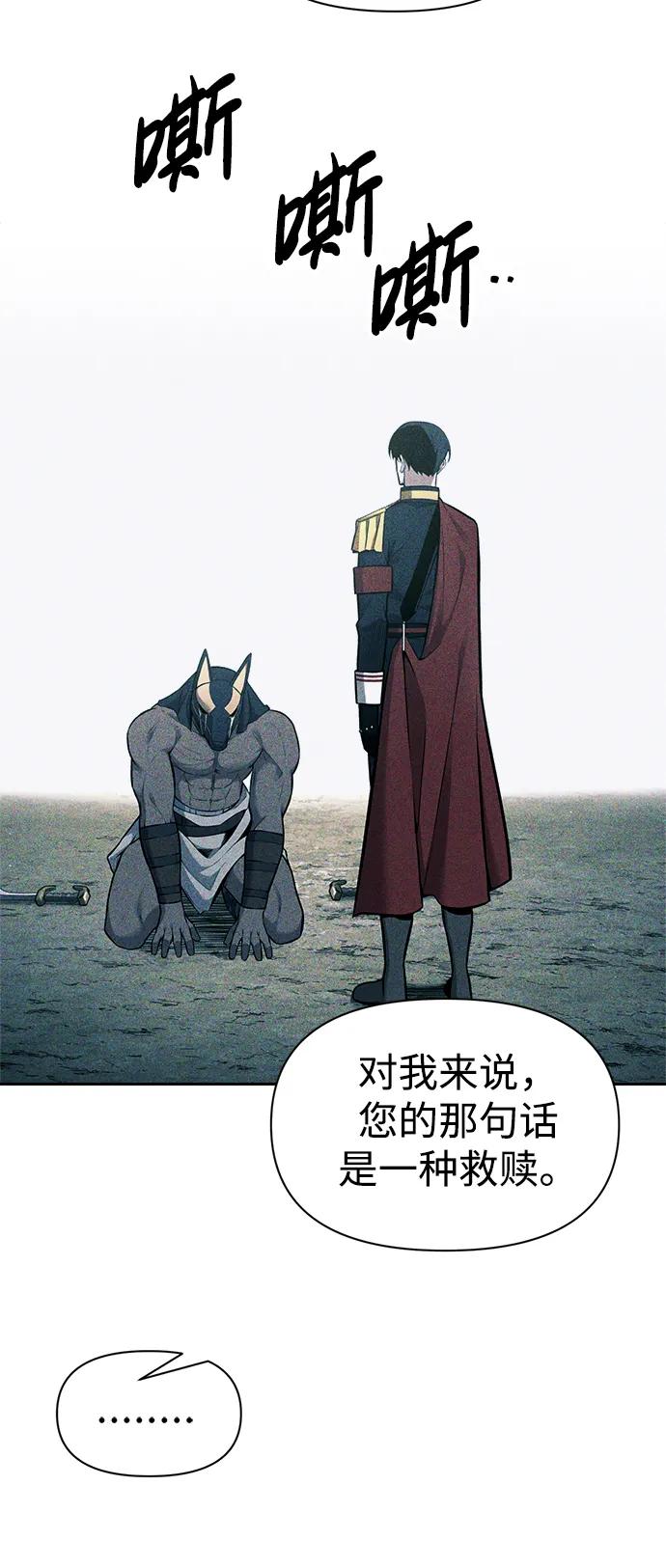 第89话 第76页