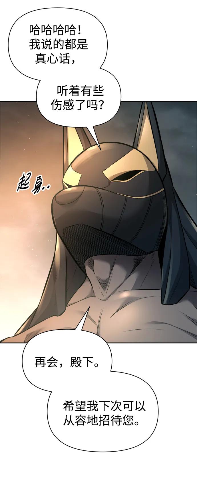 第89话 第78页