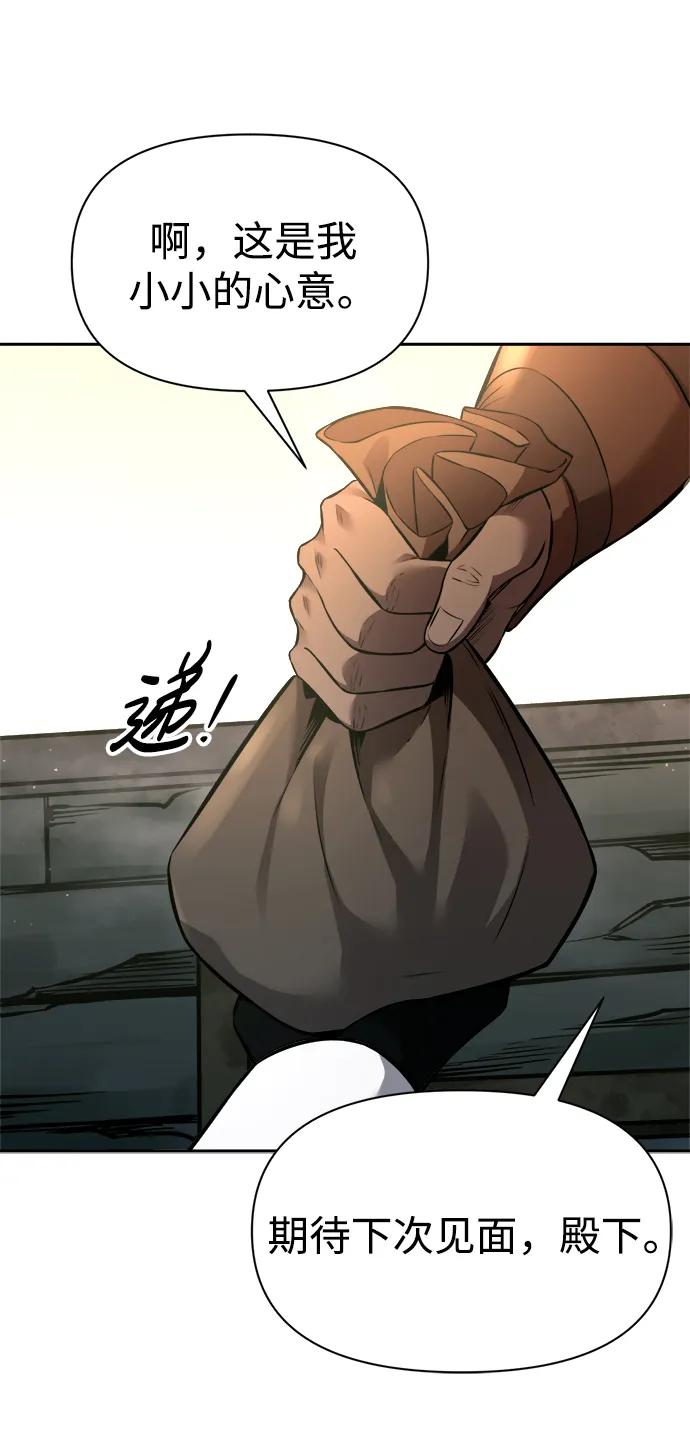 第89话 第79页