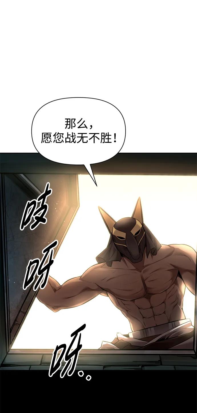 第89话 第80页